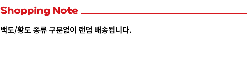note_20250709015.jpg