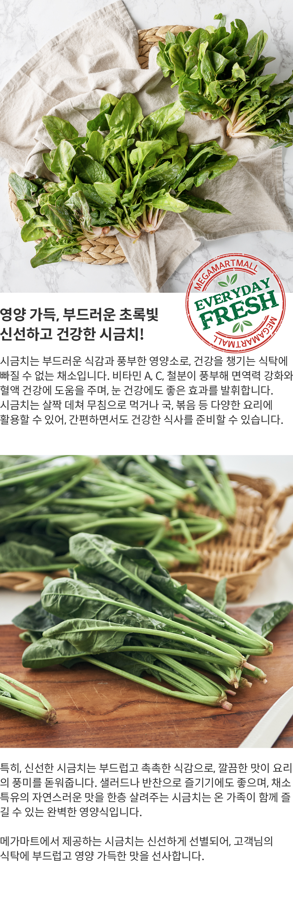 Spinach-.jpg
