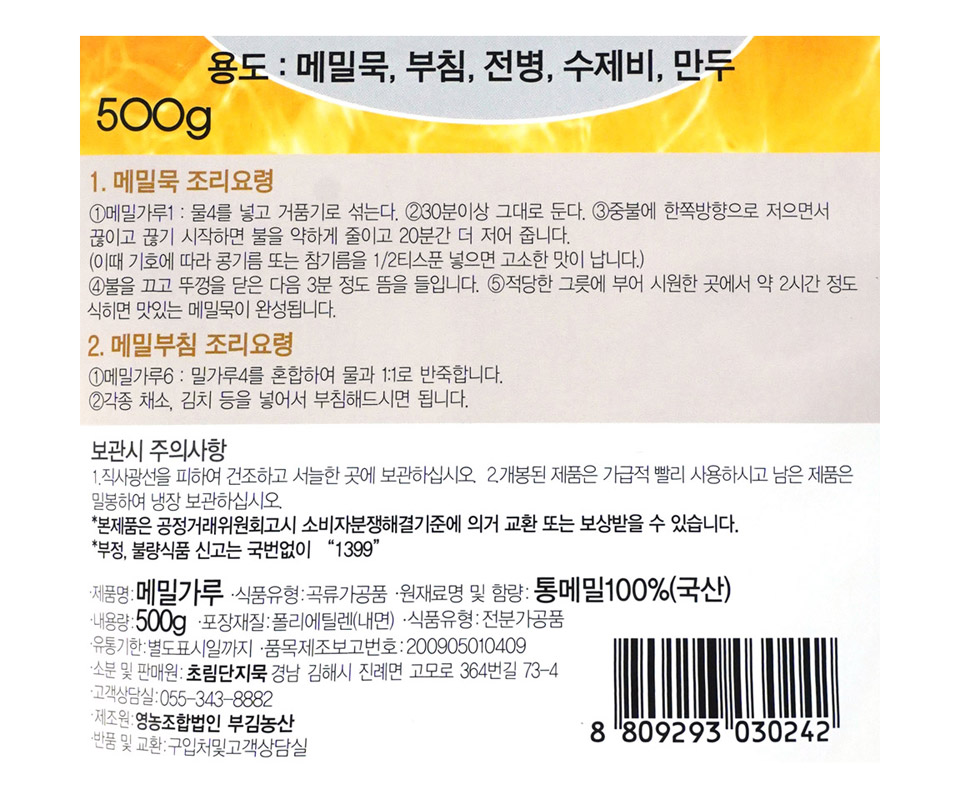 2518350602_171.jpg