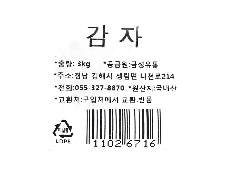 2518850610_017.jpg
