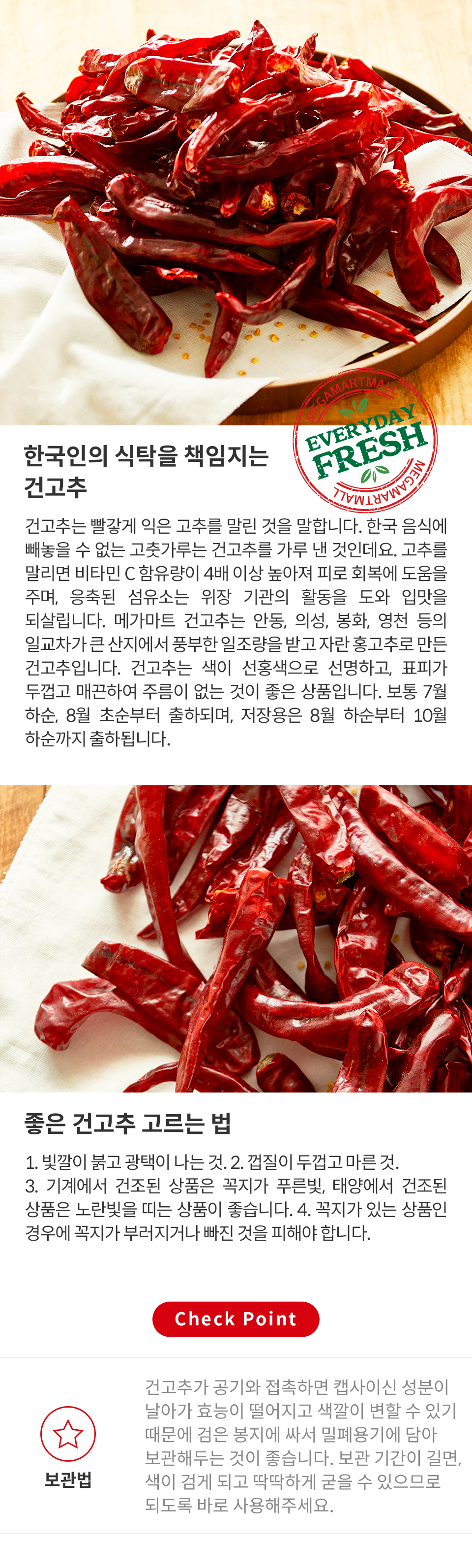 spice.jpg