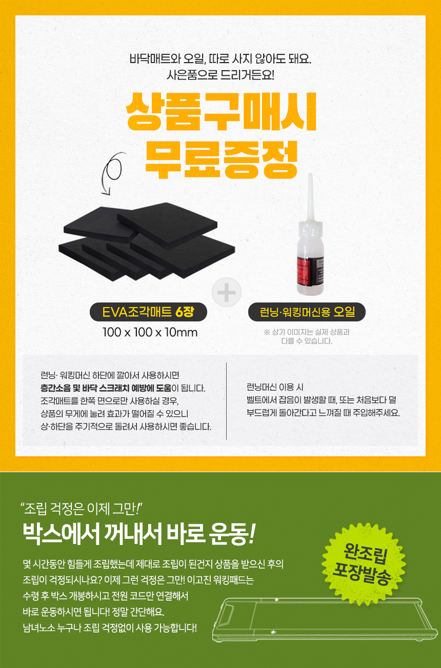 j1_walkingpad_blackorange_02.jpg