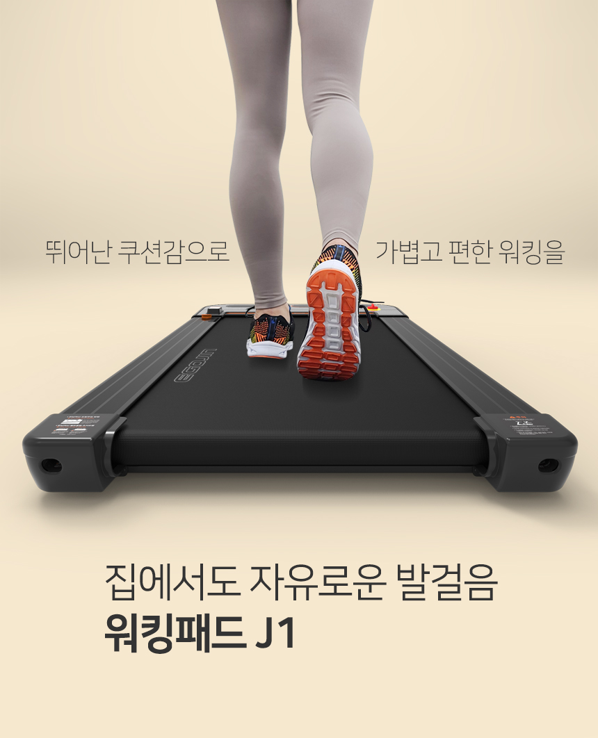 j1_walkingpad_blackorange_03.jpg