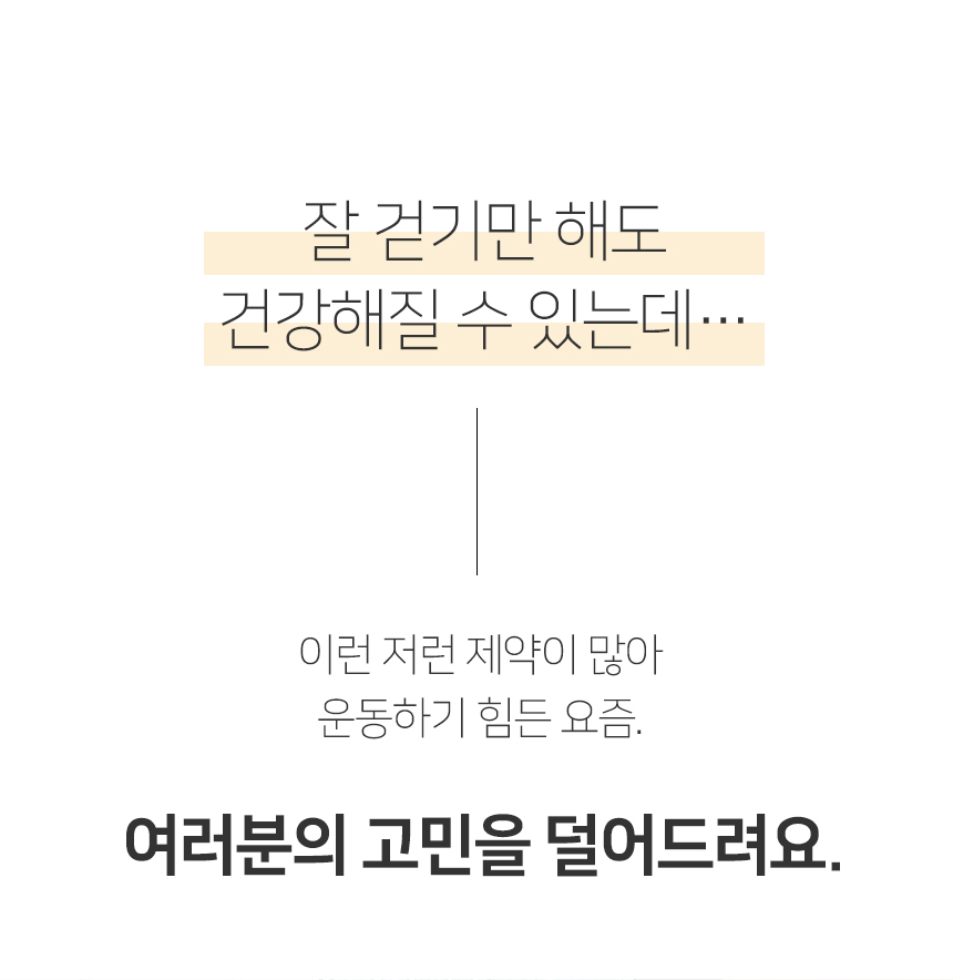 j1_walkingpad_blackorange_06.jpg