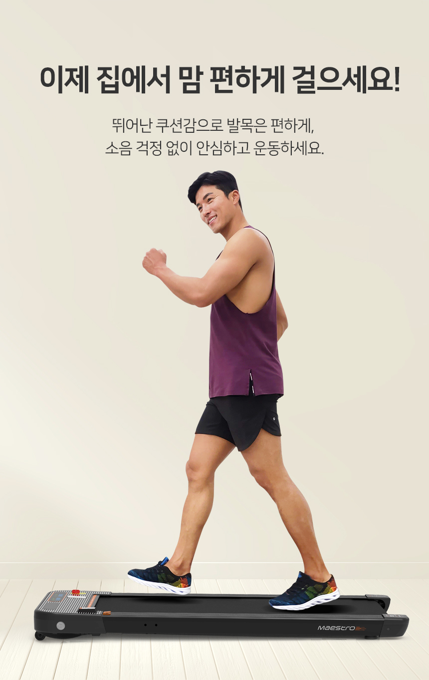 j1_walkingpad_blackorange_08.jpg