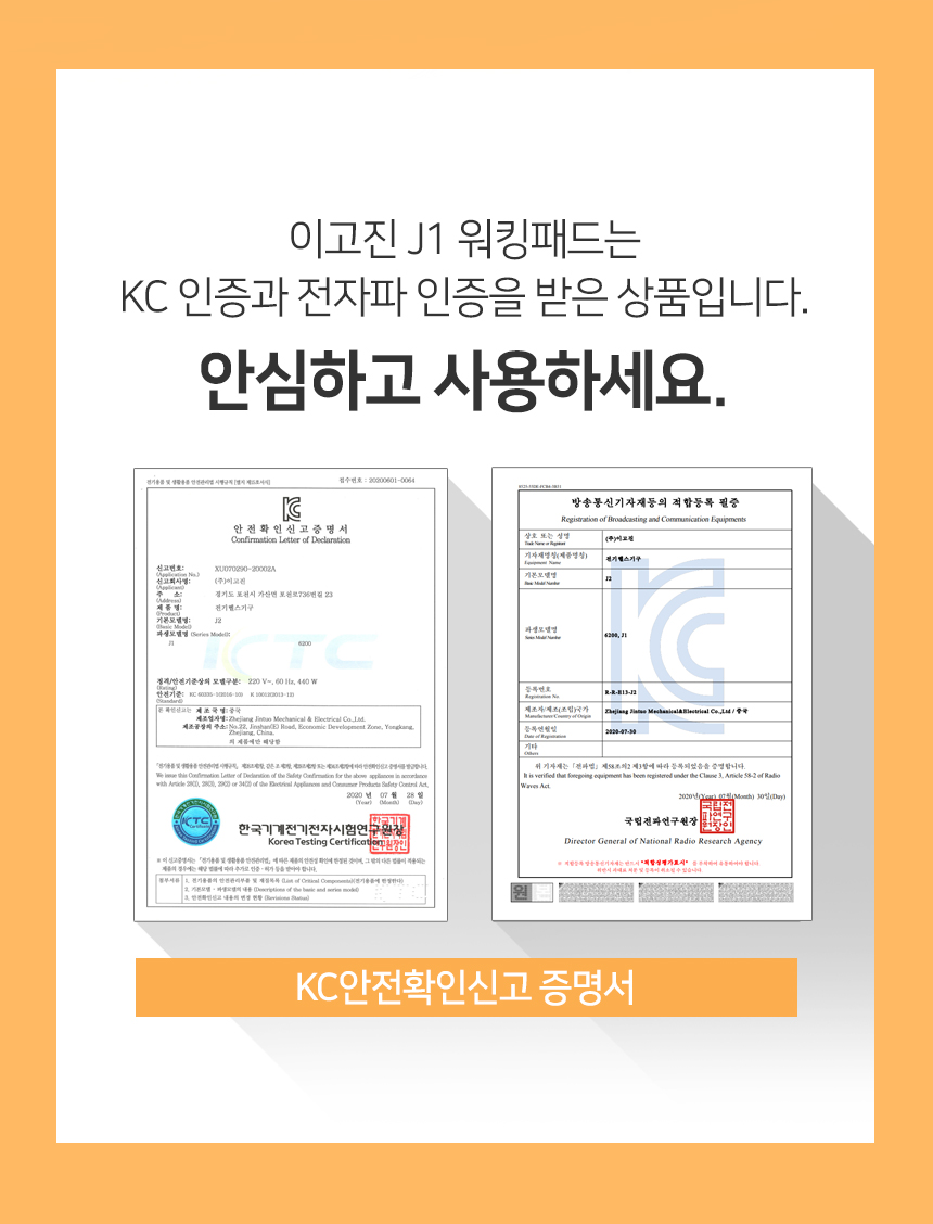 j1_walkingpad_blackorange_09.jpg