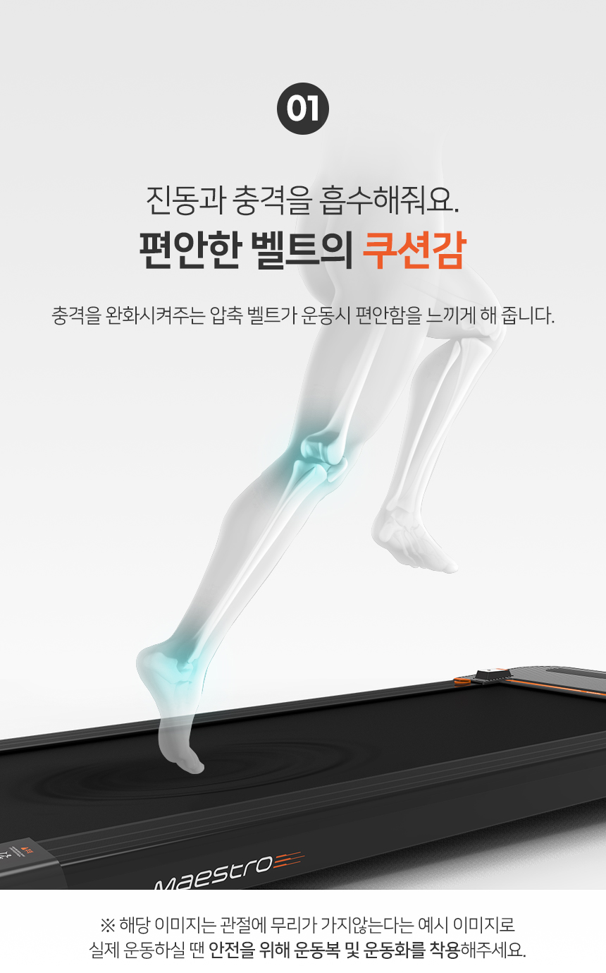 j1_walkingpad_blackorange_11.jpg