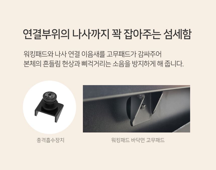 j1_walkingpad_blackorange_13.jpg
