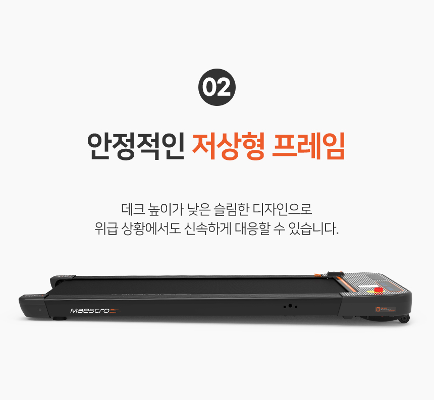 j1_walkingpad_blackorange_14.jpg