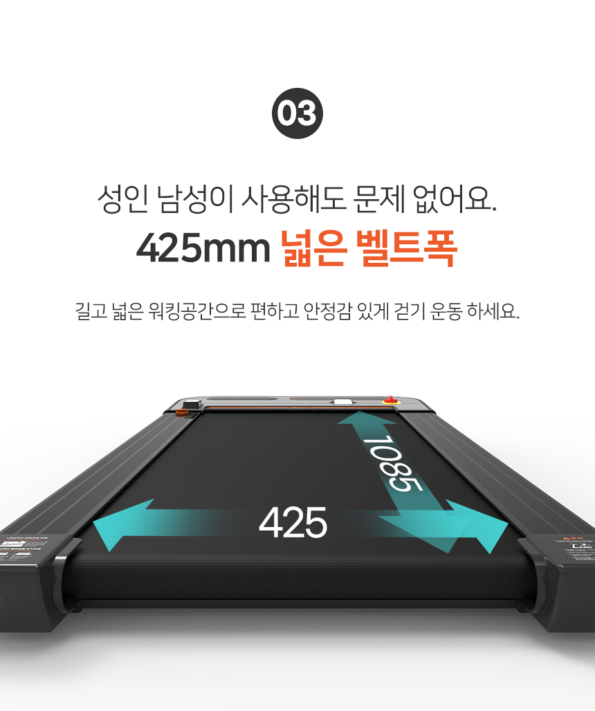 j1_walkingpad_blackorange_16.jpg