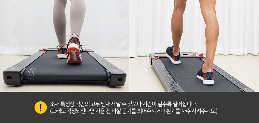 j1_walkingpad_blackorange_17.jpg