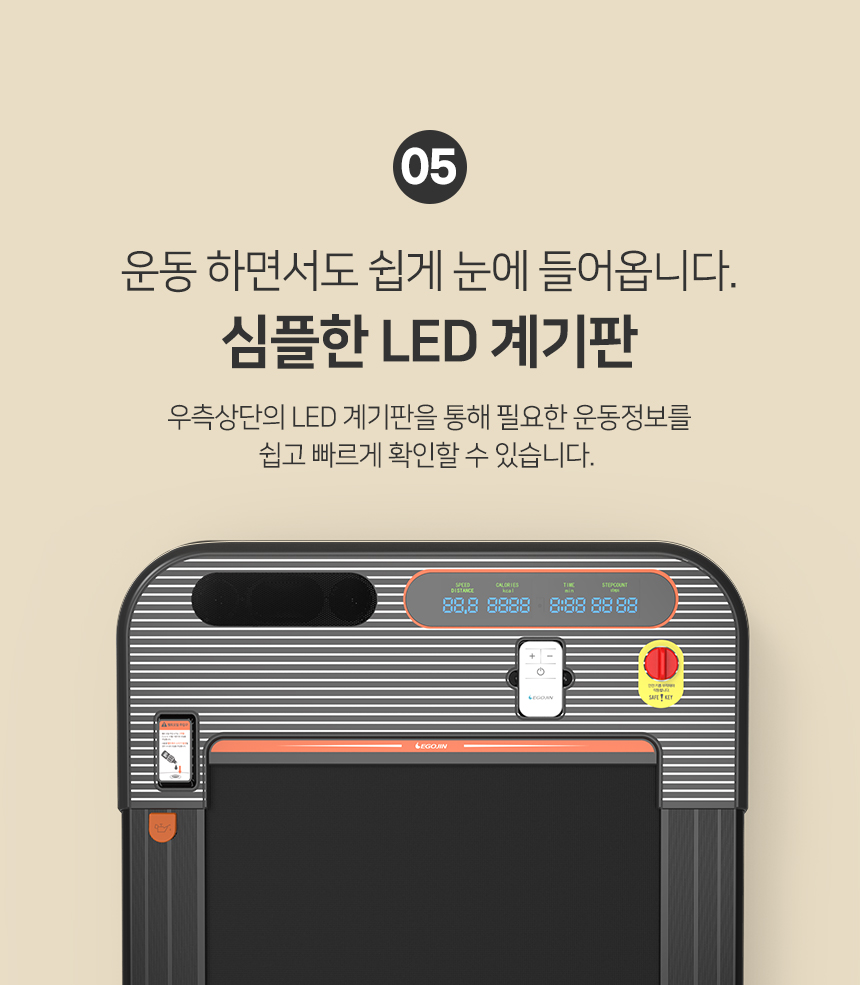 j1_walkingpad_blackorange_20.jpg