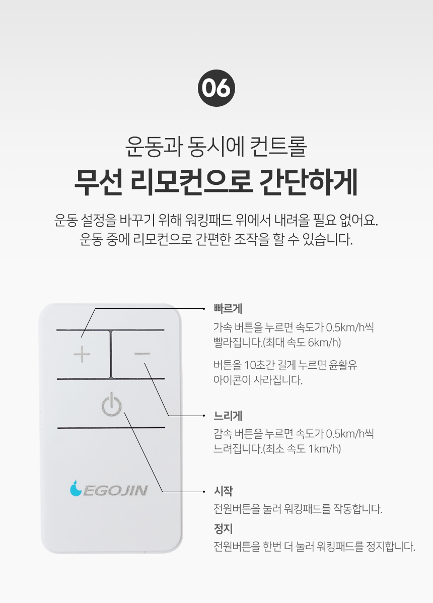 j1_walkingpad_blackorange_23.jpg