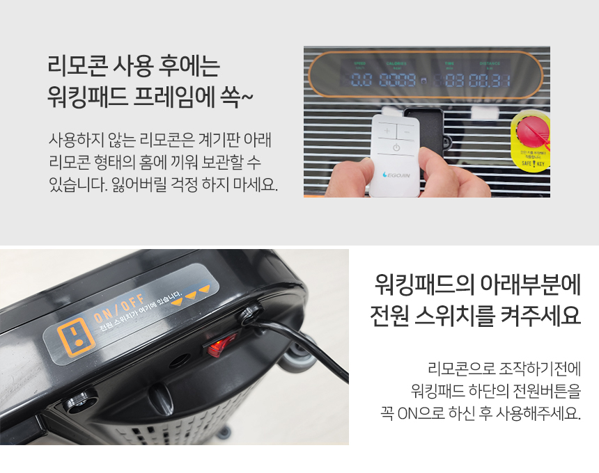 j1_walkingpad_blackorange_24.jpg
