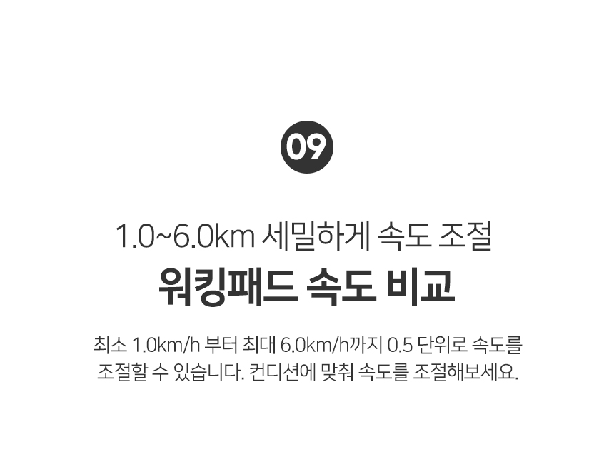 j1_walkingpad_blackorange_28.jpg