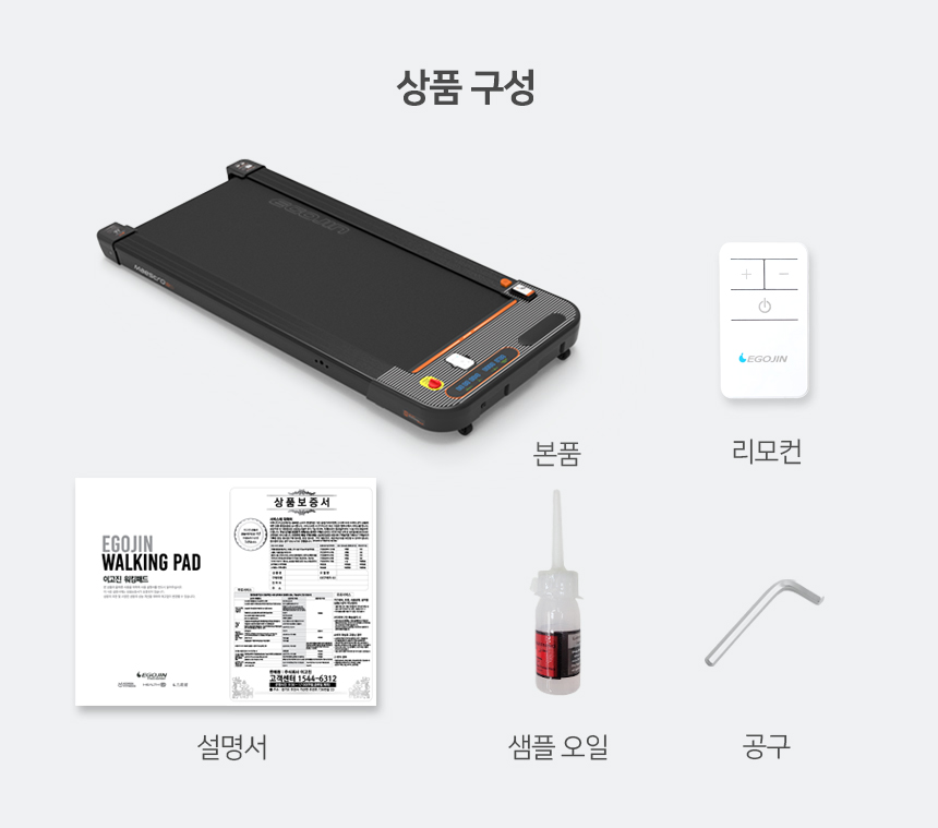 j1_walkingpad_blackorange_33.jpg