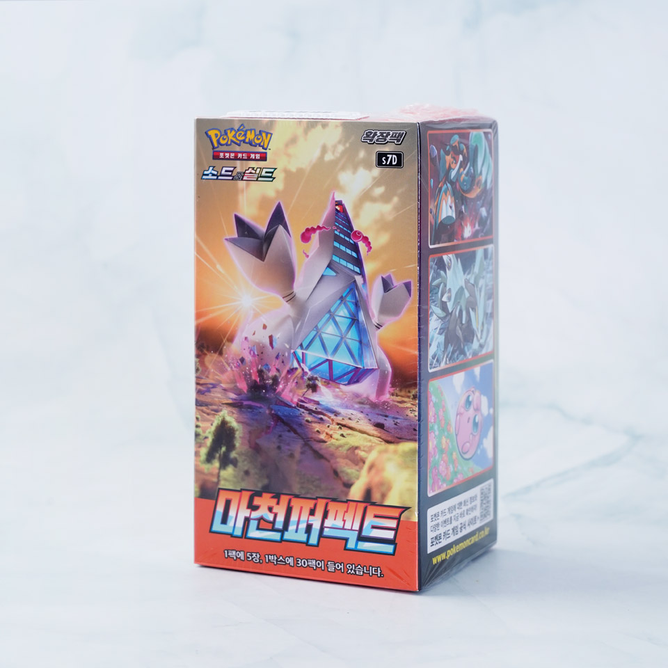 포켓몬카드 마천퍼펙트 - 메가마트몰