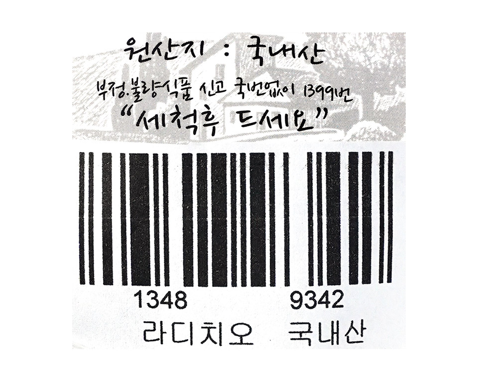 20220210_hj56.jpg