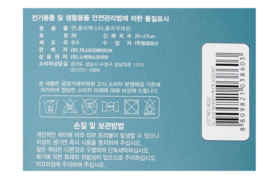 220422_085-copy.jpg