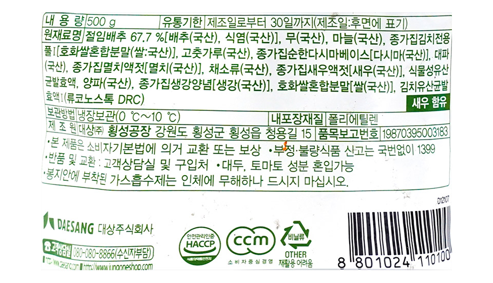 _DSC0753-copy08008756.jpg