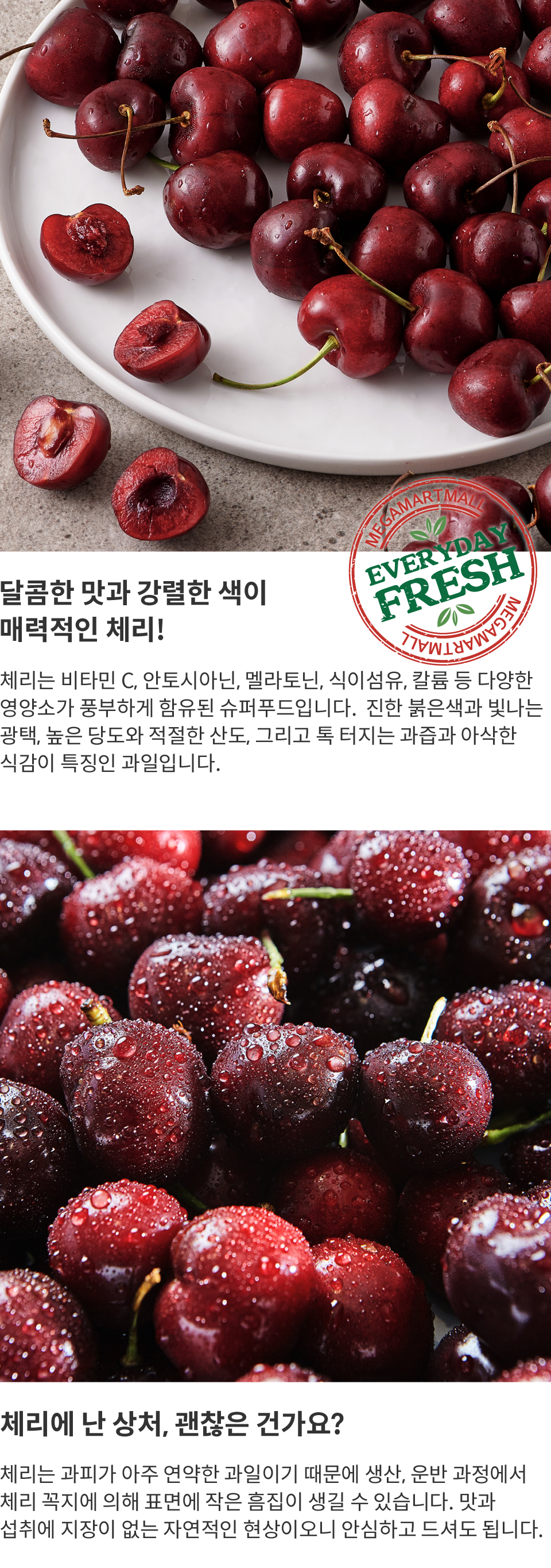 cherry.jpg