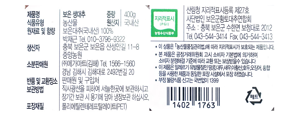 2411141104_200.jpg
