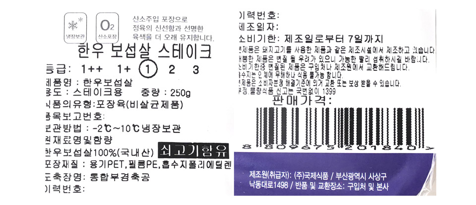 2518250530_034.jpg