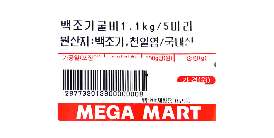 2517650523_001.jpg