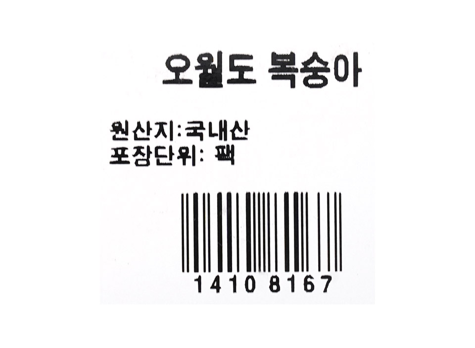 2518450604_074.jpg