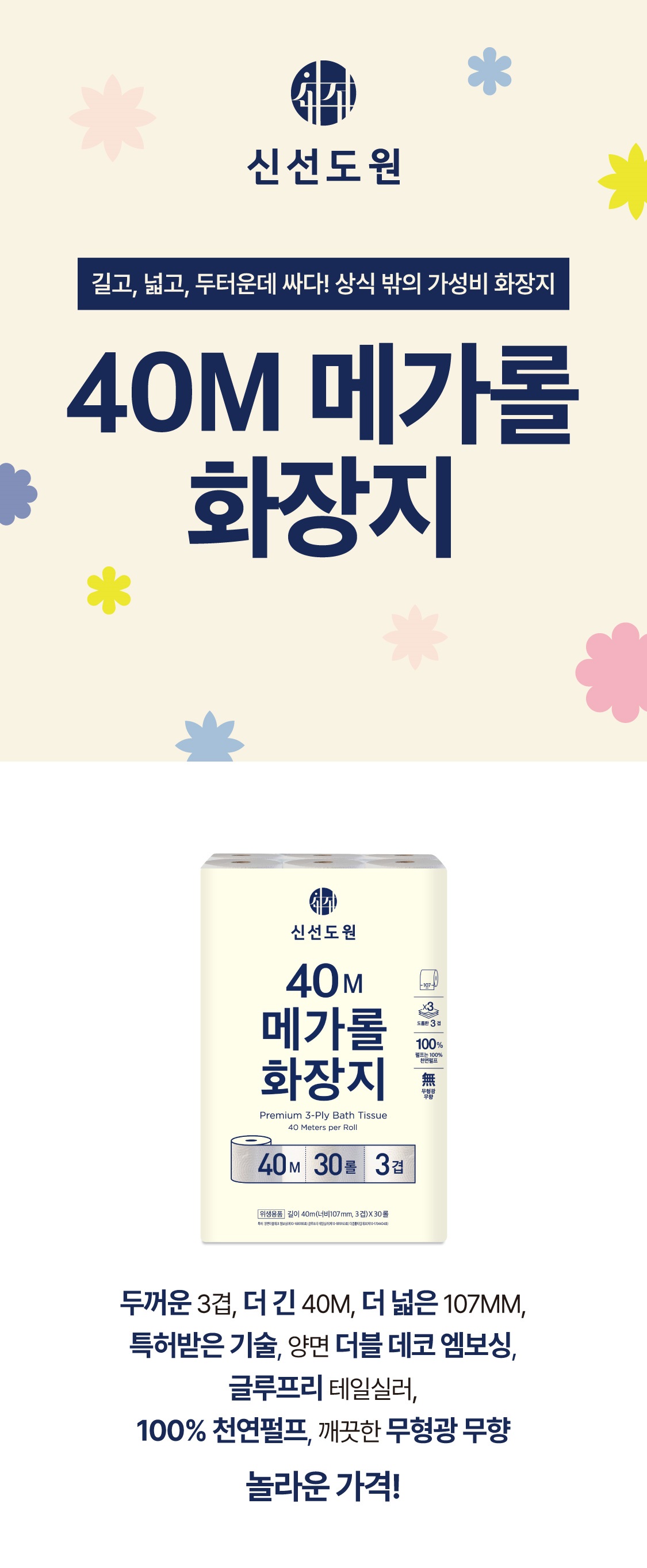 14103070.jpg
