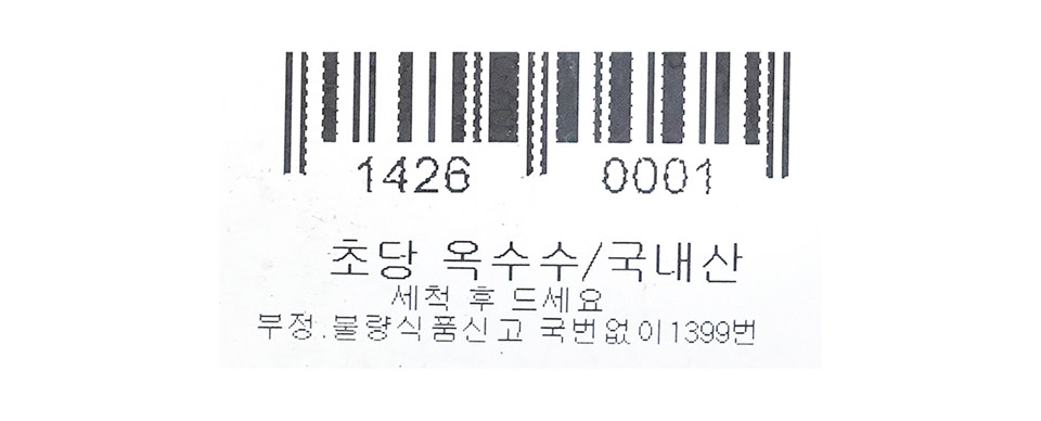 2627360521_008.jpg