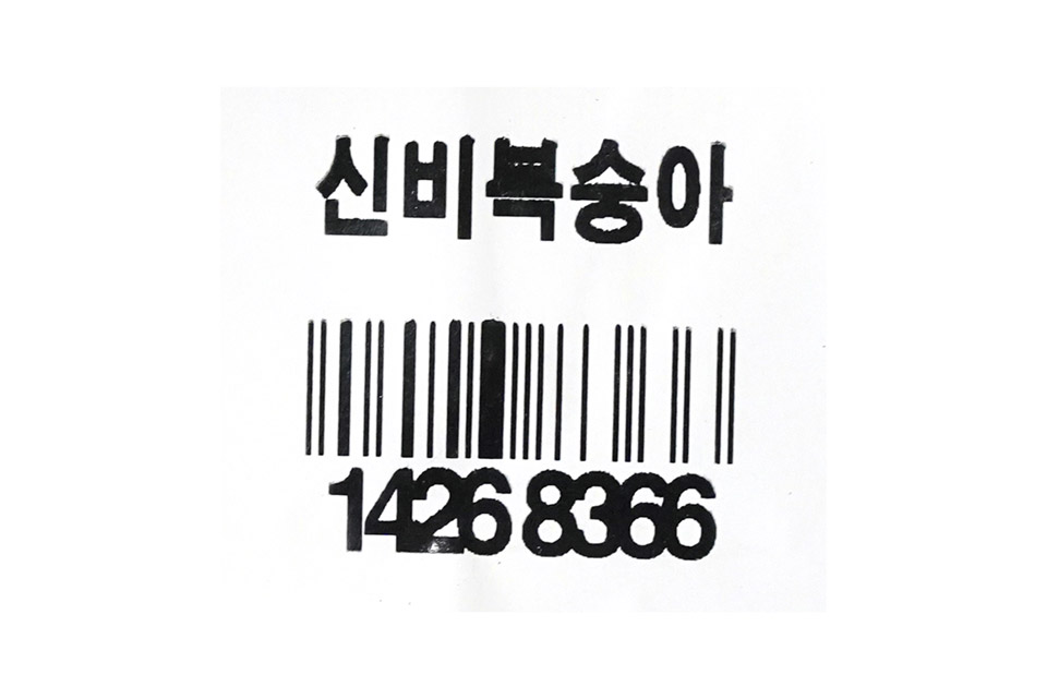 2628960619_005.jpg