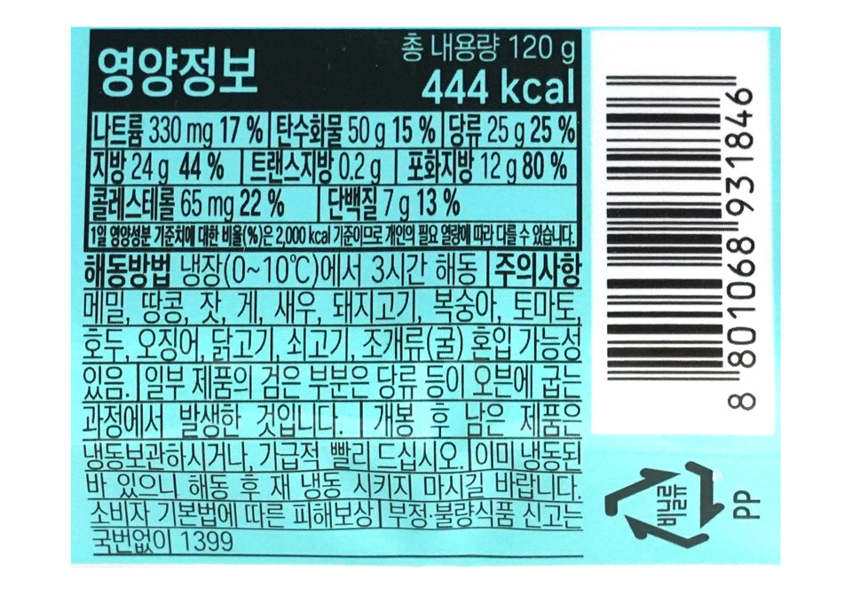 2634160930_006.jpg