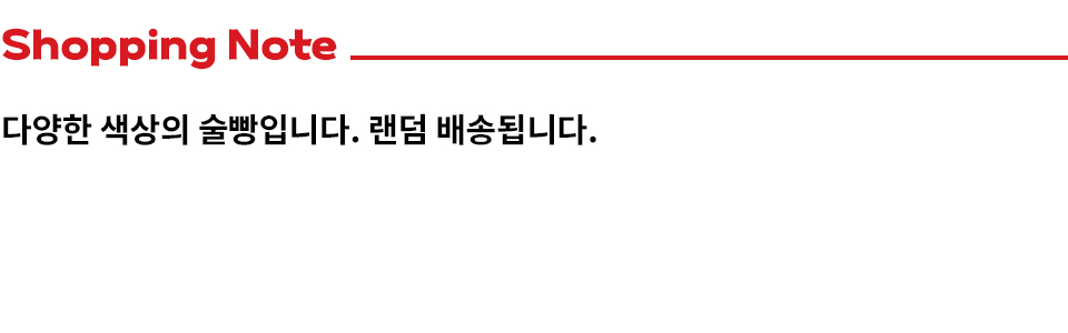 note_20250704007.jpg