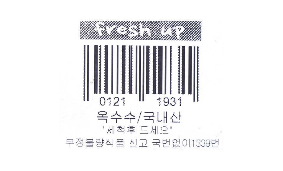 2632660828_024.jpg