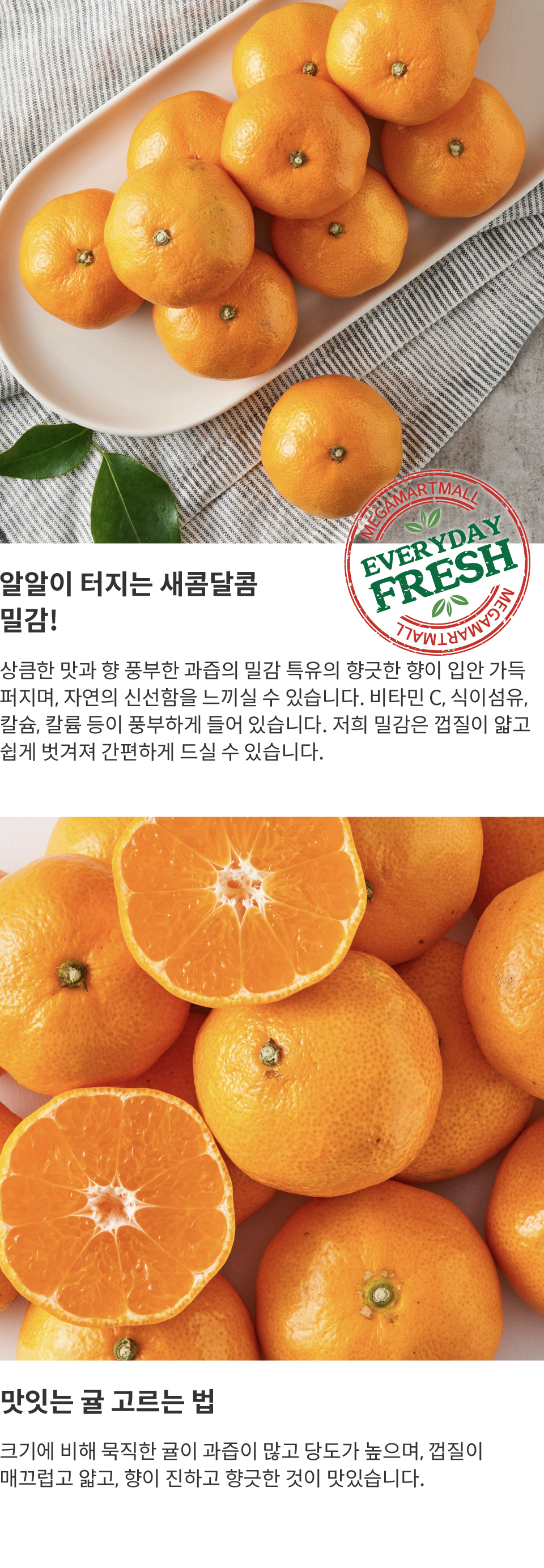 tangerine.jpg