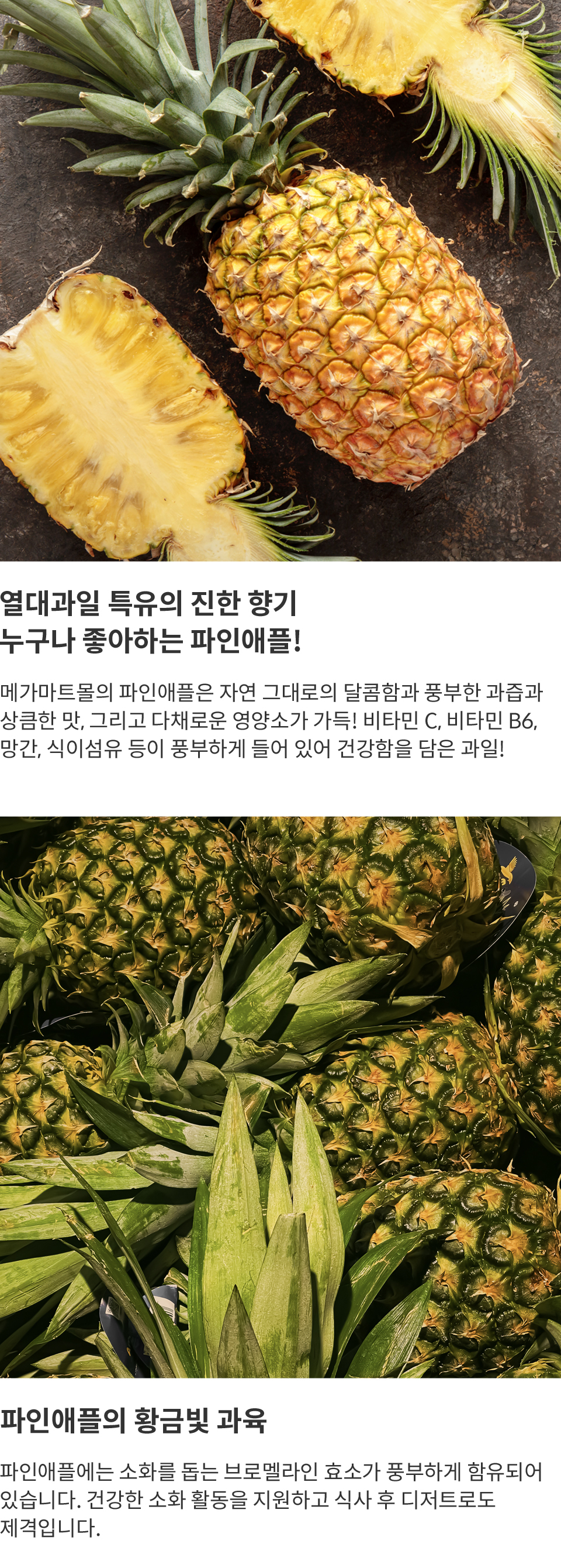 pineapple.jpg