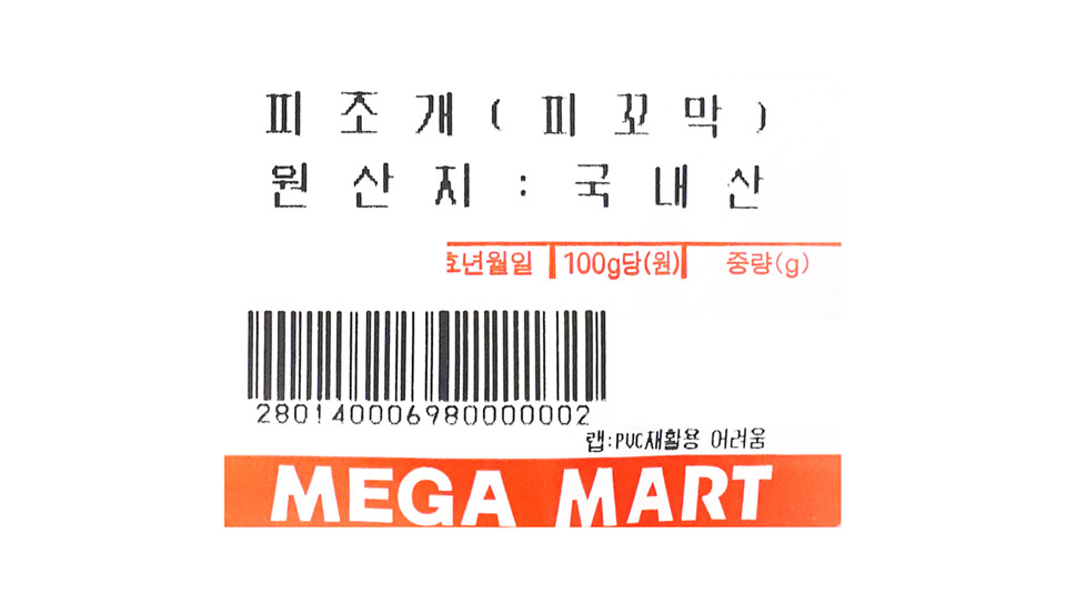 2410441203_081.jpg