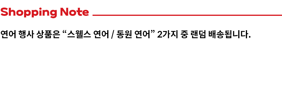 note_20250704002.jpg