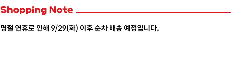 note_20260921042.jpg