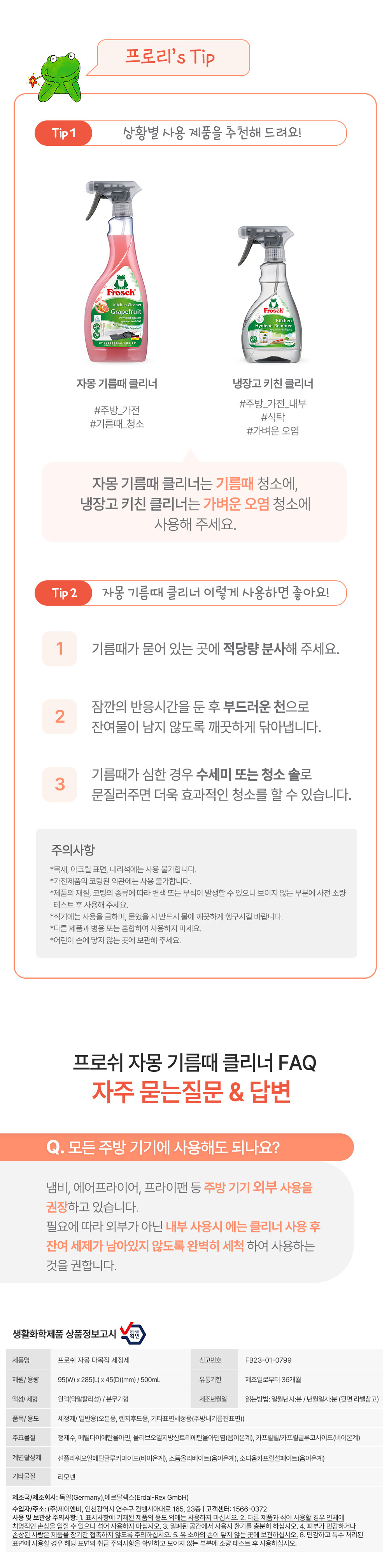 1402817544.jpg