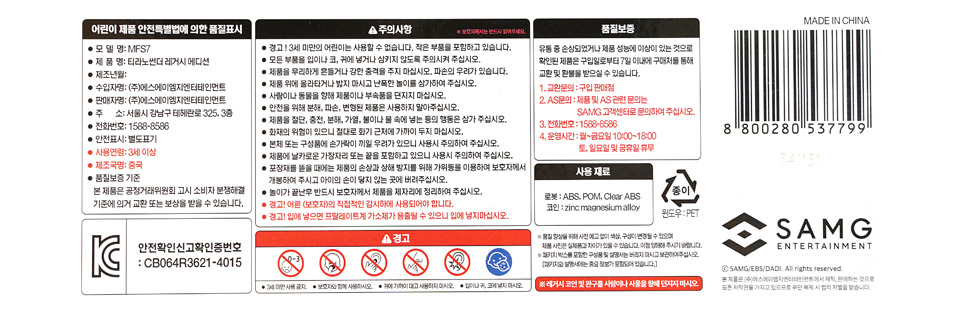 2626460508_147.jpg