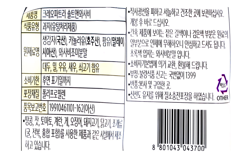 2511650715_055.jpg