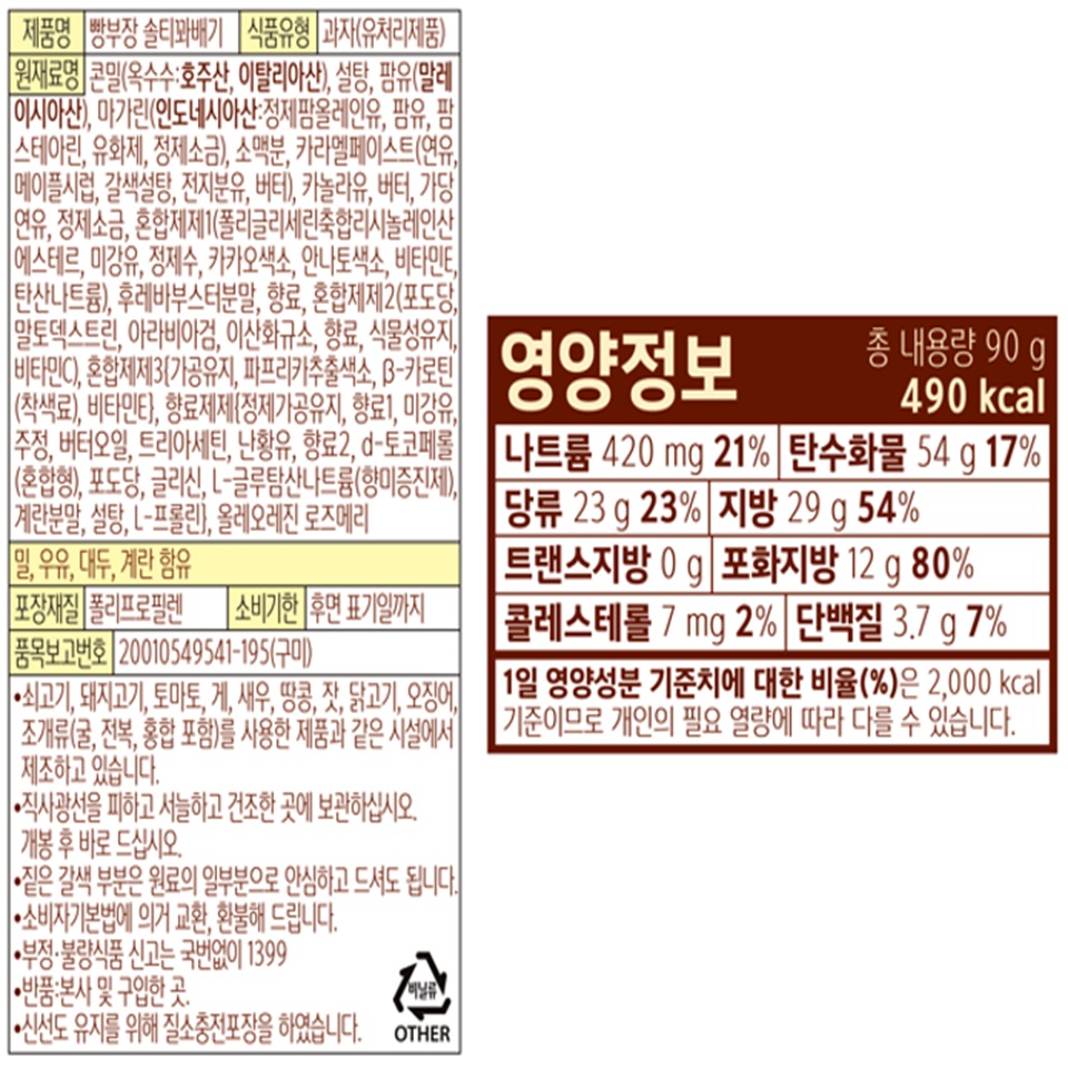N_8801043062237_3.gif