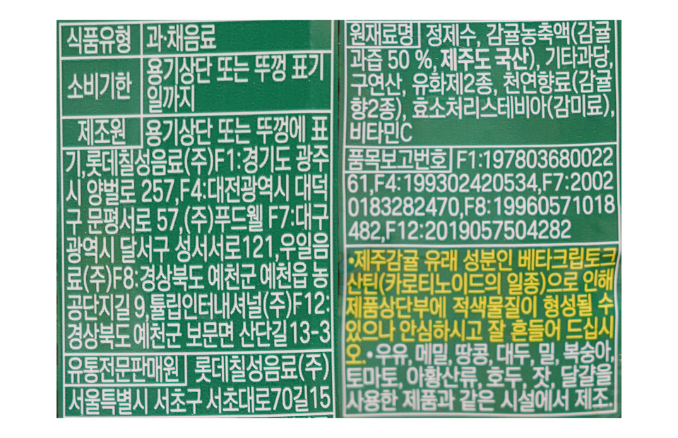 2510750808_006.jpg