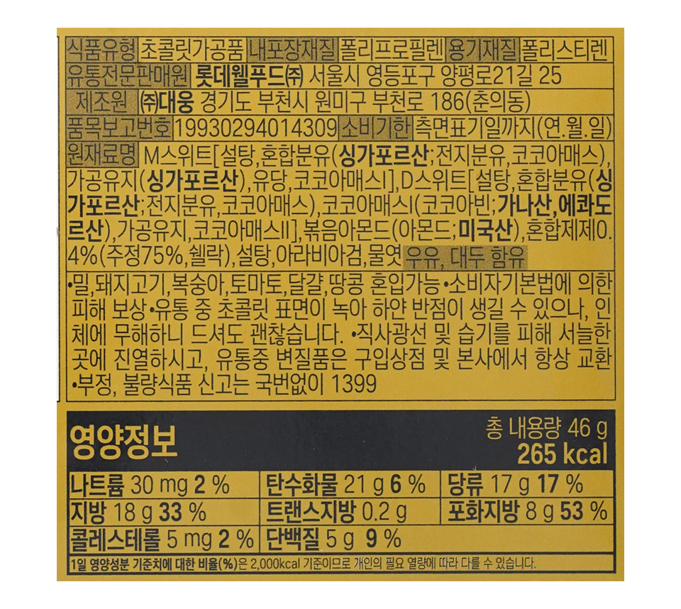 2517450521_143.jpg