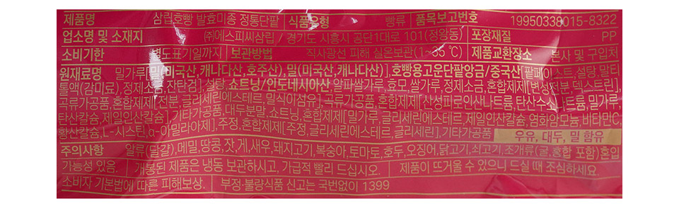 2514651015_030.jpg