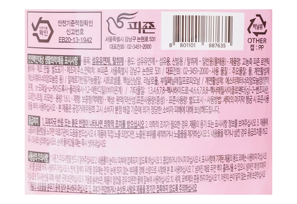 230831_207.jpg