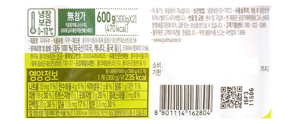 2518850610_064.jpg