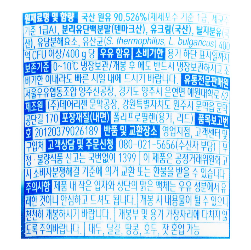 2630860720_020.jpg
